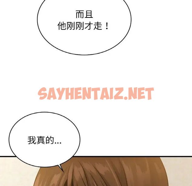 查看漫画年輕代表/不該愛上妳 - 第12話 - sayhentaiz.net中的1669912图片