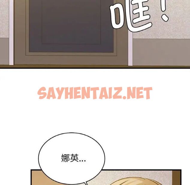 查看漫画年輕代表/不該愛上妳 - 第12話 - sayhentaiz.net中的1669933图片