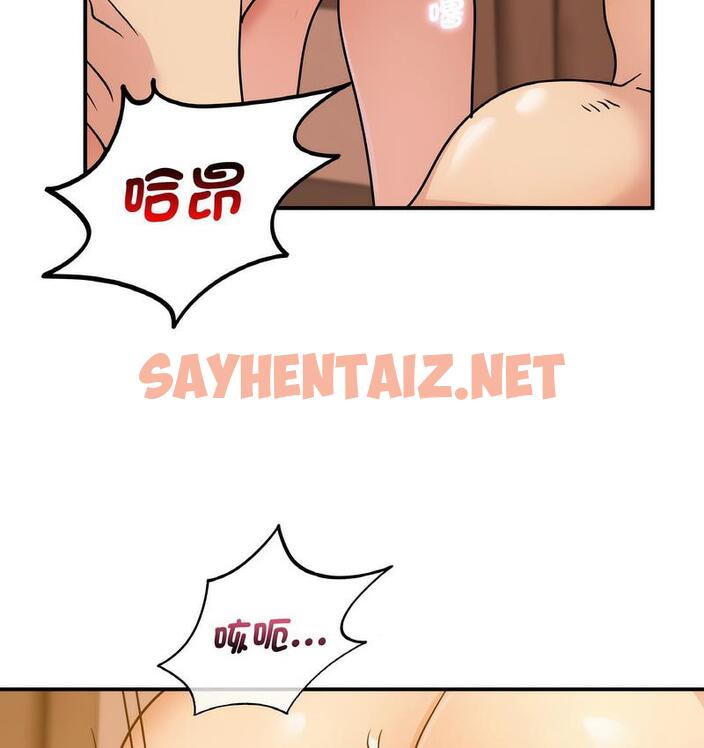 查看漫画年輕代表/不該愛上妳 - 第13話 - sayhentaiz.net中的1689217图片