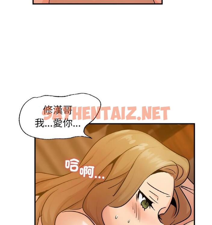 查看漫画年輕代表/不該愛上妳 - 第13話 - sayhentaiz.net中的1689236图片