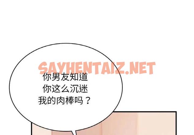 查看漫画年輕代表/不該愛上妳 - 第14話 - sayhentaiz.net中的1719441图片