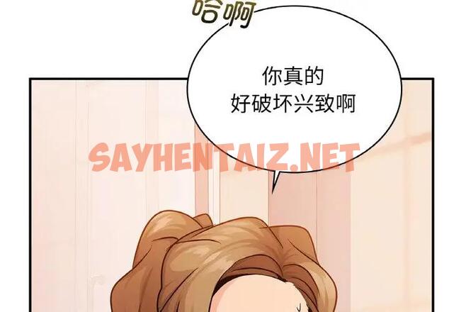 查看漫画年輕代表/不該愛上妳 - 第14話 - sayhentaiz.net中的1719444图片