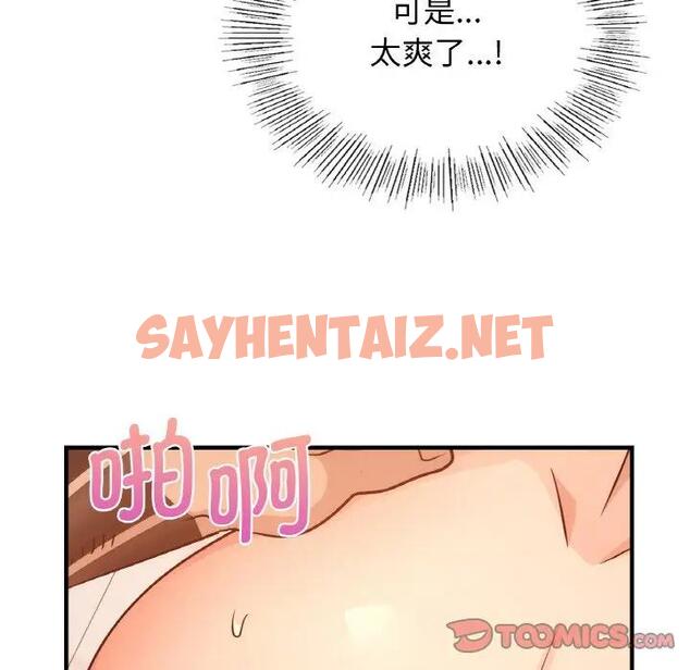 查看漫画年輕代表/不該愛上妳 - 第14話 - sayhentaiz.net中的1719479图片