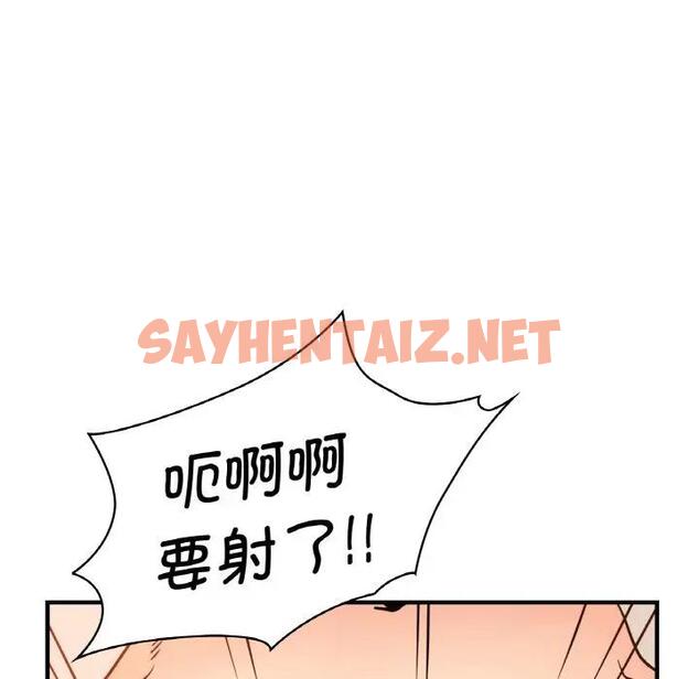 查看漫画年輕代表/不該愛上妳 - 第14話 - sayhentaiz.net中的1719483图片