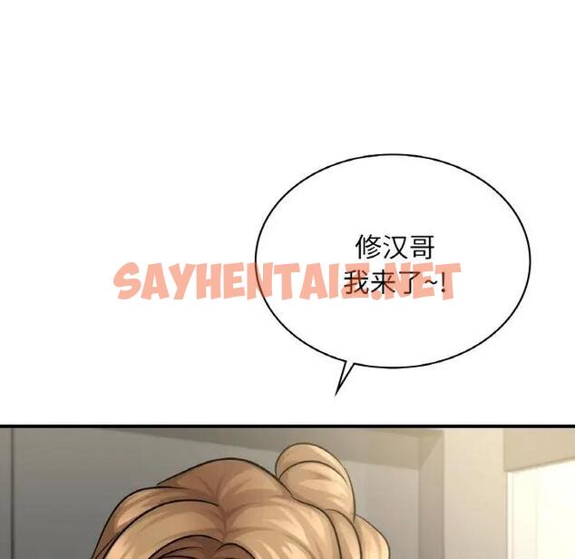 查看漫画年輕代表/不該愛上妳 - 第14話 - sayhentaiz.net中的1719510图片