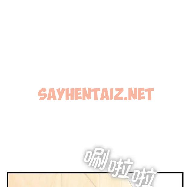 查看漫画年輕代表/不該愛上妳 - 第14話 - sayhentaiz.net中的1719547图片