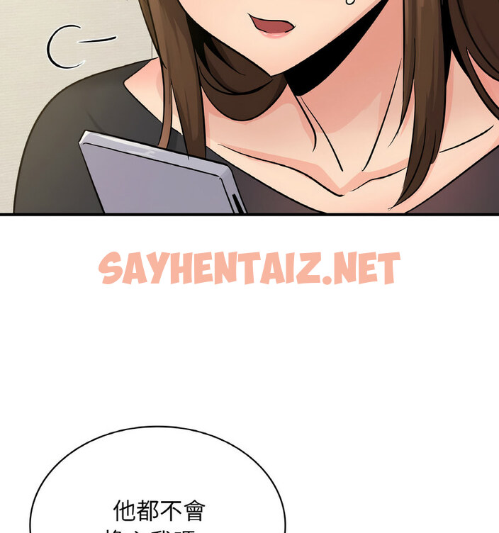 查看漫画年輕代表/不該愛上妳 - 第15話 - sayhentaiz.net中的1738095图片