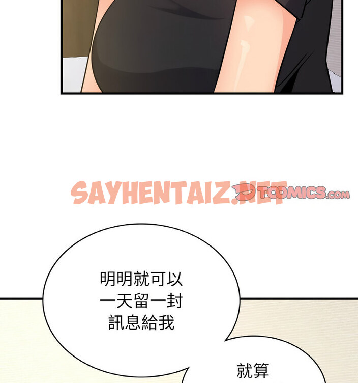 查看漫画年輕代表/不該愛上妳 - 第15話 - sayhentaiz.net中的1738097图片