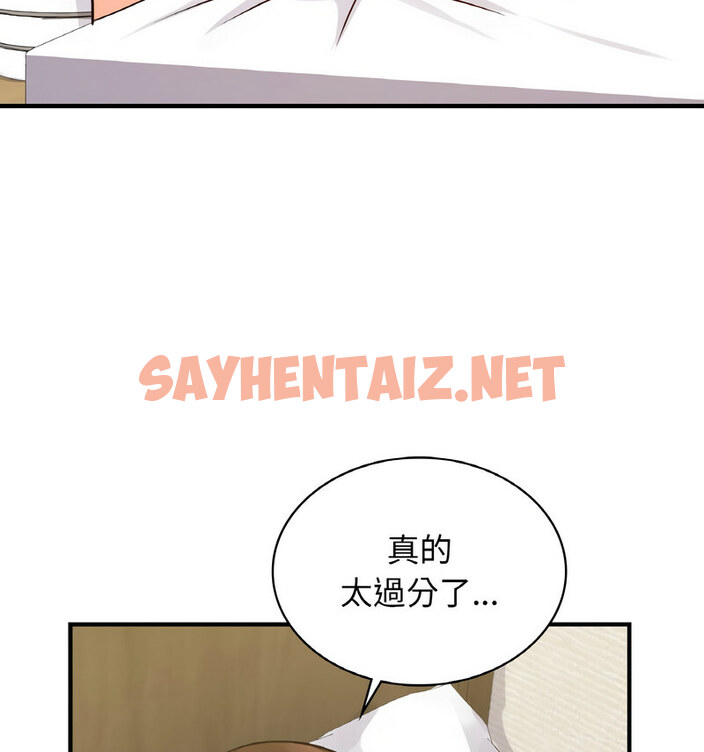 查看漫画年輕代表/不該愛上妳 - 第15話 - sayhentaiz.net中的1738099图片