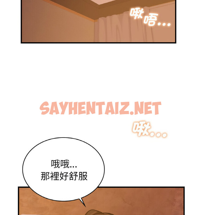 查看漫画年輕代表/不該愛上妳 - 第15話 - sayhentaiz.net中的1738104图片