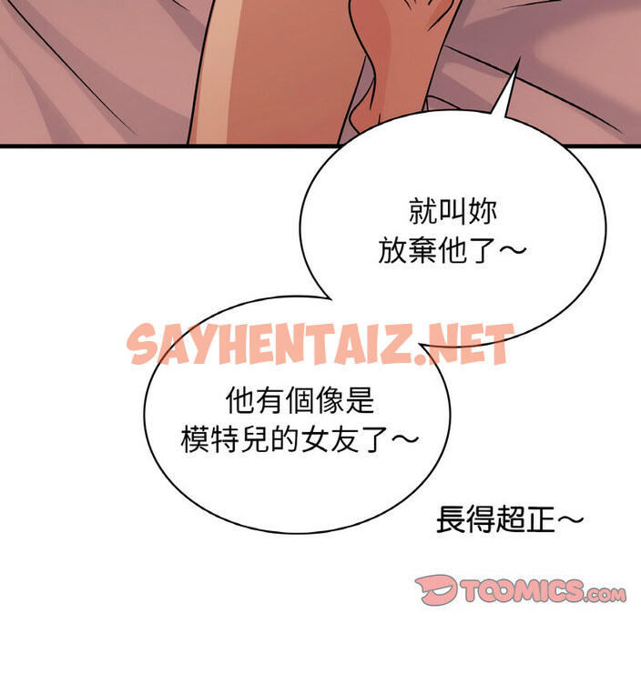 查看漫画年輕代表/不該愛上妳 - 第15話 - sayhentaiz.net中的1738113图片