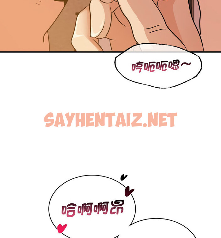 查看漫画年輕代表/不該愛上妳 - 第15話 - sayhentaiz.net中的1738122图片