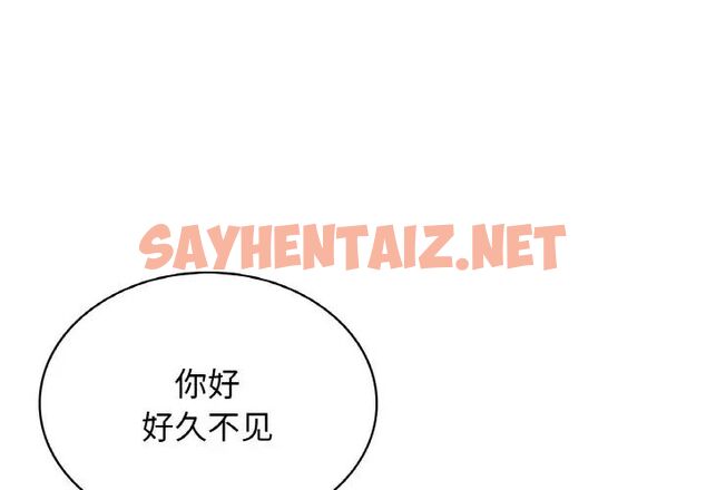 查看漫画年輕代表/不該愛上妳 - 第16話 - sayhentaiz.net中的1757537图片