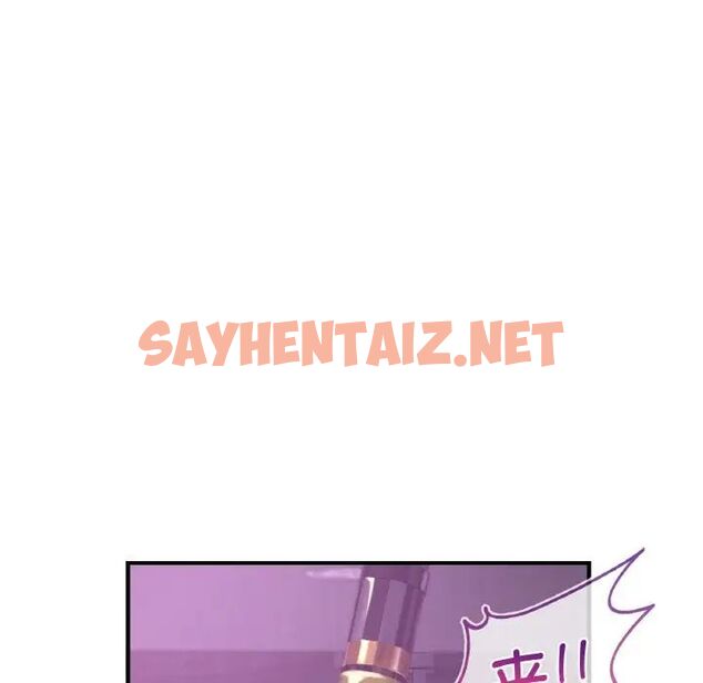 查看漫画年輕代表/不該愛上妳 - 第16話 - sayhentaiz.net中的1757560图片