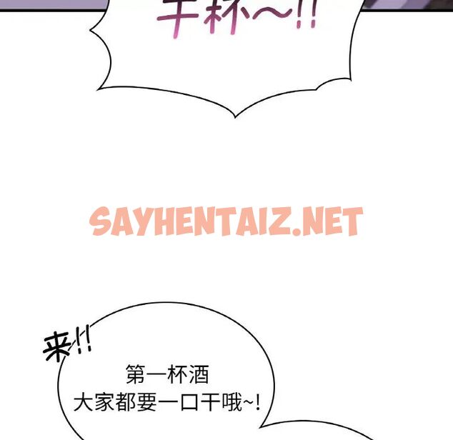 查看漫画年輕代表/不該愛上妳 - 第16話 - sayhentaiz.net中的1757568图片