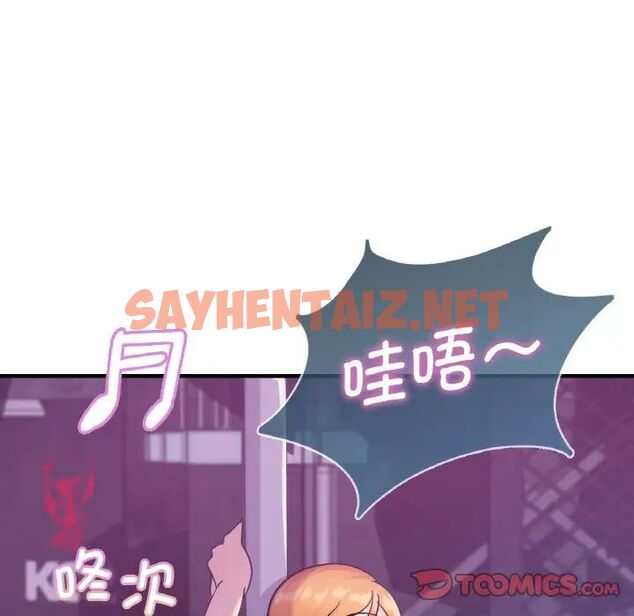 查看漫画年輕代表/不該愛上妳 - 第16話 - sayhentaiz.net中的1757587图片