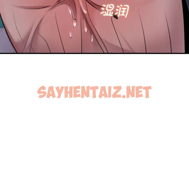 查看漫画年輕代表/不該愛上妳 - 第16話 - sayhentaiz.net中的1757619图片