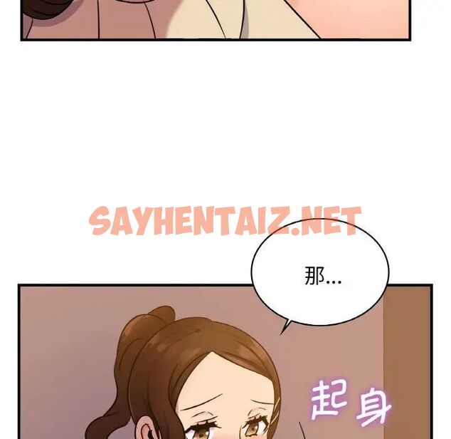 查看漫画年輕代表/不該愛上妳 - 第16話 - sayhentaiz.net中的1757649图片