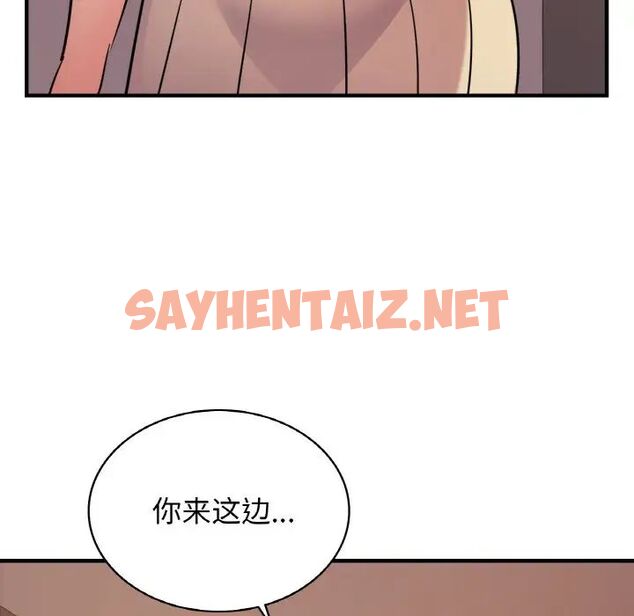 查看漫画年輕代表/不該愛上妳 - 第16話 - sayhentaiz.net中的1757651图片