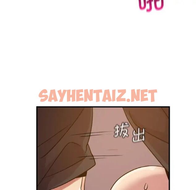 查看漫画年輕代表/不該愛上妳 - 第16話 - sayhentaiz.net中的1757667图片