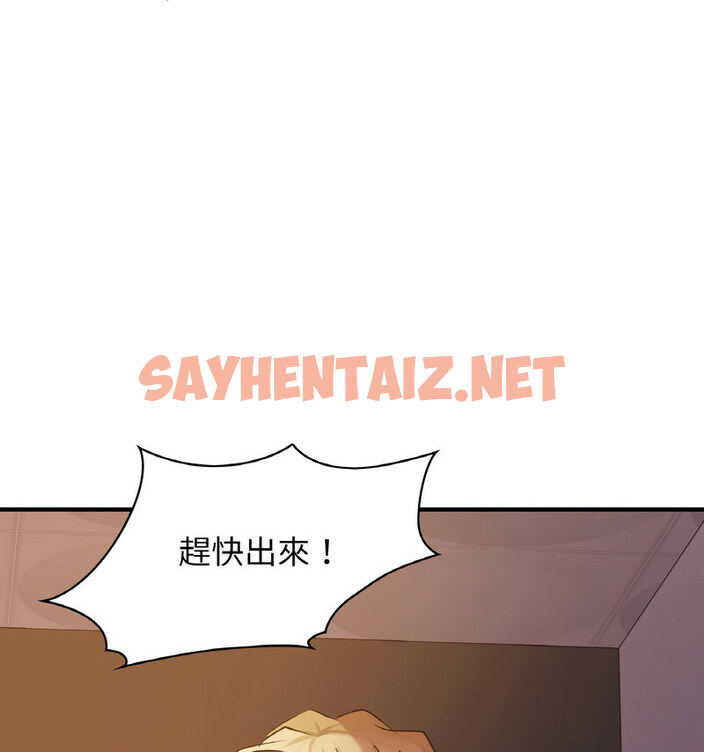 查看漫画年輕代表/不該愛上妳 - 第17話 - sayhentaiz.net中的1776703图片