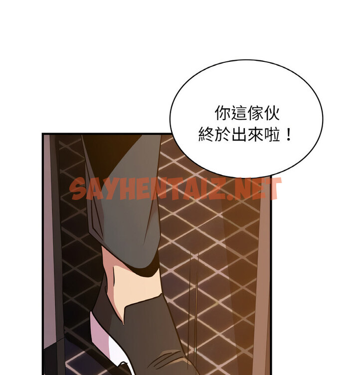 查看漫画年輕代表/不該愛上妳 - 第17話 - sayhentaiz.net中的1776709图片