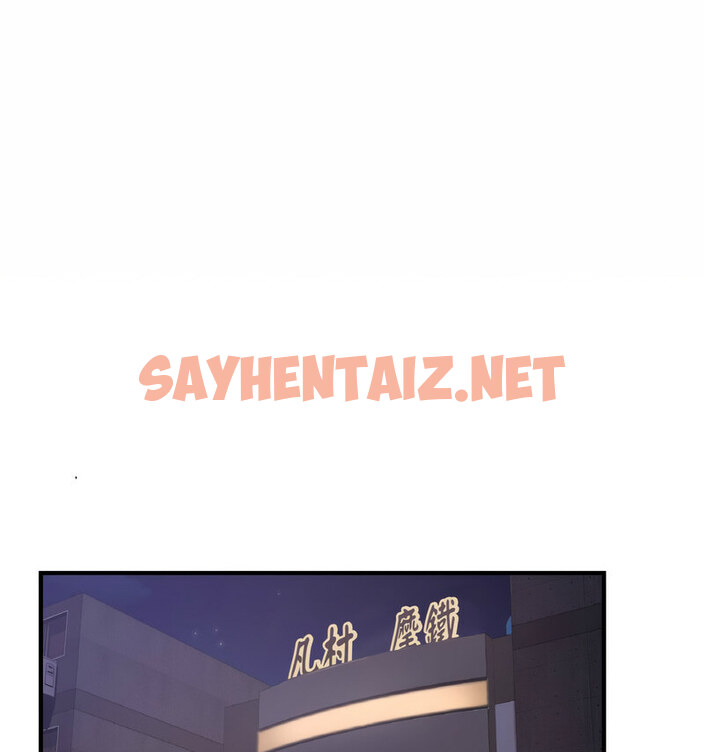 查看漫画年輕代表/不該愛上妳 - 第17話 - sayhentaiz.net中的1776719图片