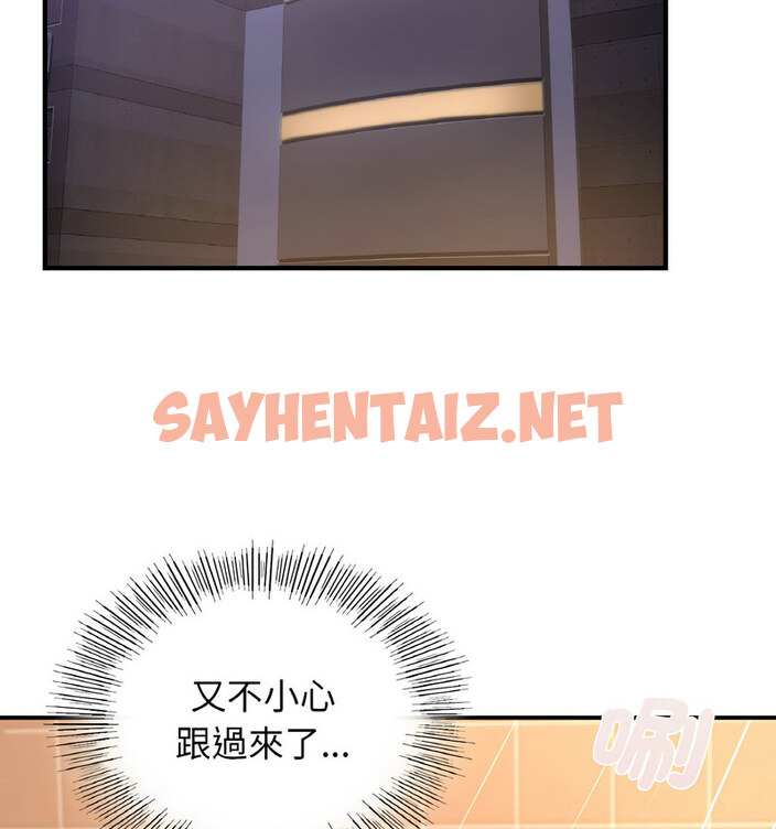 查看漫画年輕代表/不該愛上妳 - 第17話 - sayhentaiz.net中的1776720图片