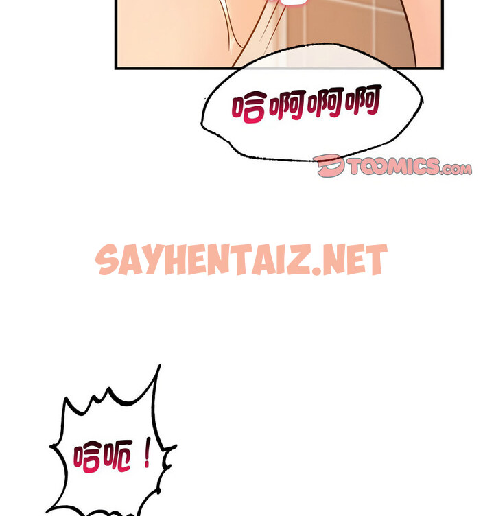 查看漫画年輕代表/不該愛上妳 - 第17話 - sayhentaiz.net中的1776739图片