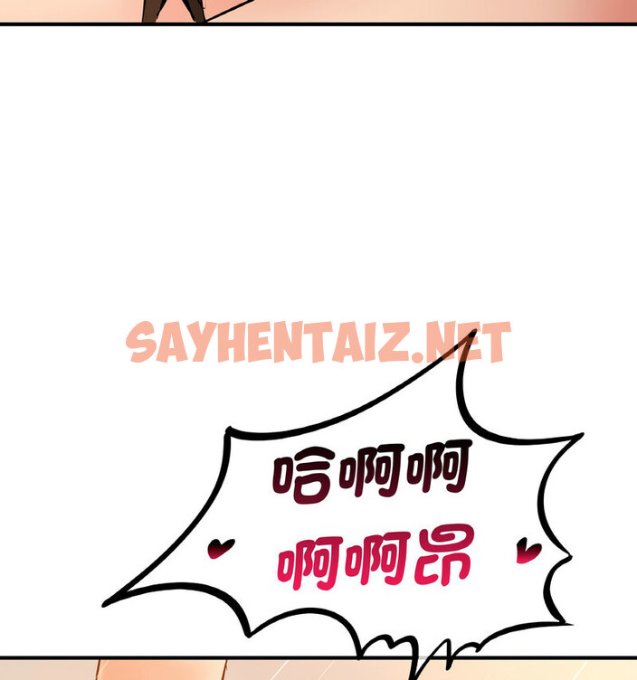 查看漫画年輕代表/不該愛上妳 - 第17話 - sayhentaiz.net中的1776741图片