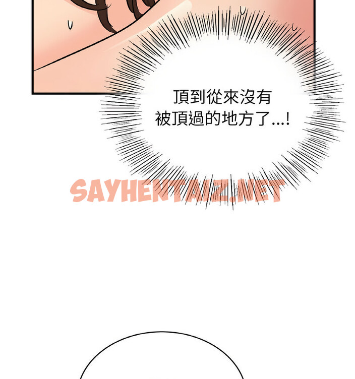 查看漫画年輕代表/不該愛上妳 - 第17話 - sayhentaiz.net中的1776774图片