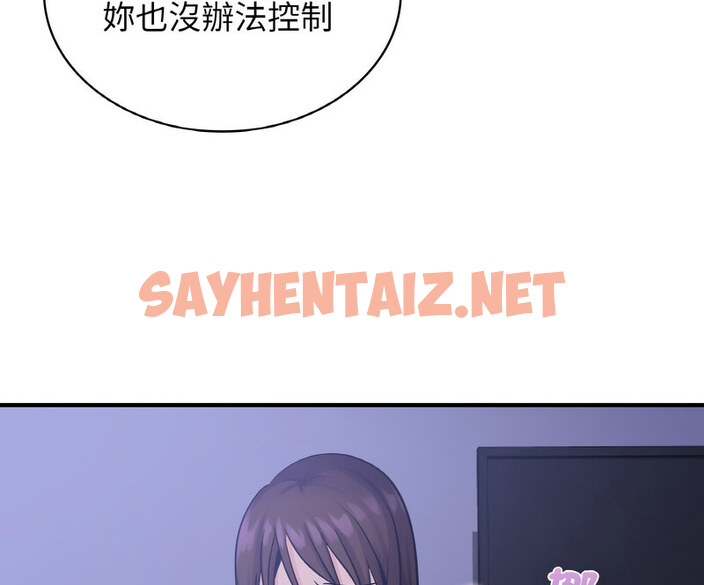 查看漫画年輕代表/不該愛上妳 - 第17話 - sayhentaiz.net中的1776814图片