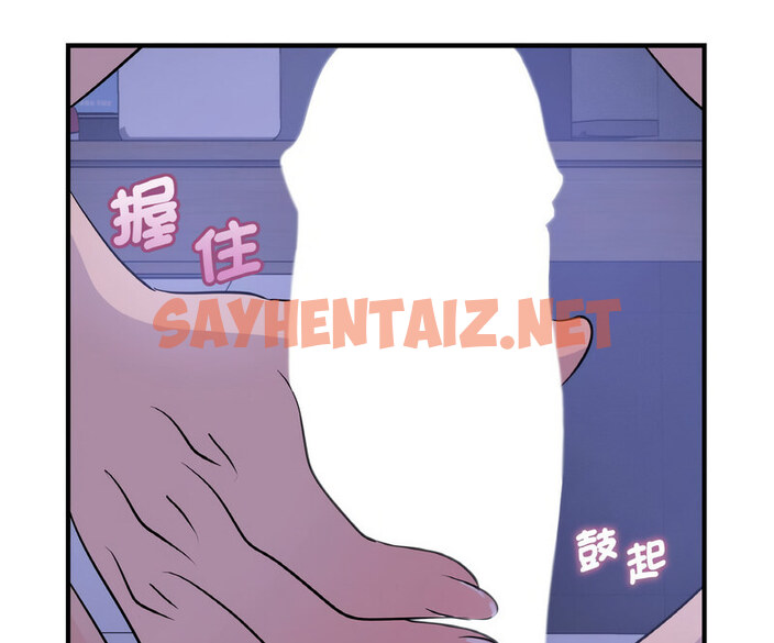 查看漫画年輕代表/不該愛上妳 - 第17話 - sayhentaiz.net中的1776817图片