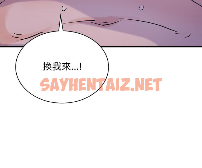 查看漫画年輕代表/不該愛上妳 - 第17話 - sayhentaiz.net中的1776821图片