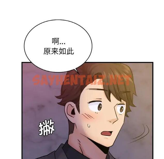 查看漫画年輕代表/不該愛上妳 - 第18話 - sayhentaiz.net中的1796097图片