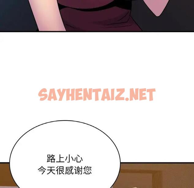 查看漫画年輕代表/不該愛上妳 - 第18話 - sayhentaiz.net中的1796109图片