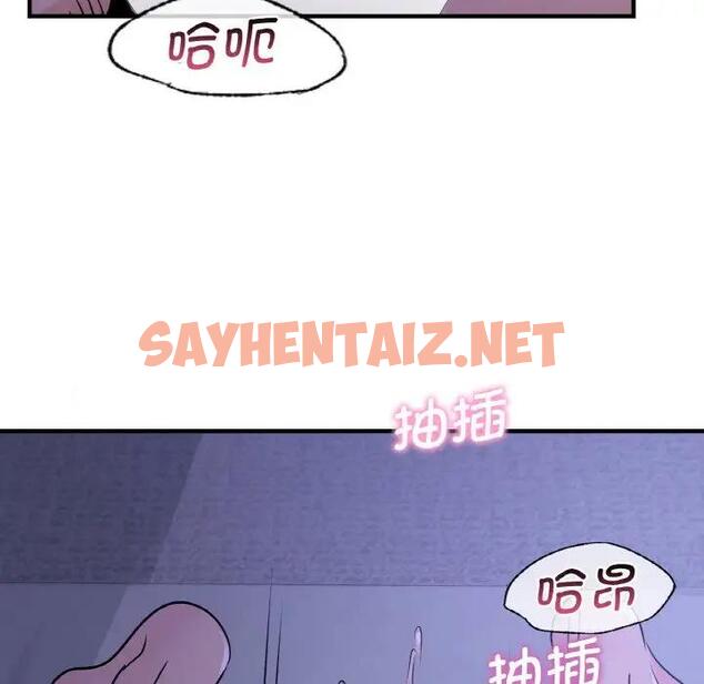 查看漫画年輕代表/不該愛上妳 - 第18話 - sayhentaiz.net中的1796141图片