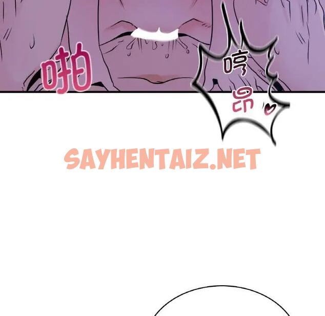 查看漫画年輕代表/不該愛上妳 - 第18話 - sayhentaiz.net中的1796148图片