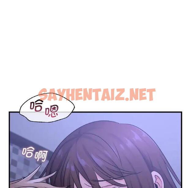 查看漫画年輕代表/不該愛上妳 - 第18話 - sayhentaiz.net中的1796159图片