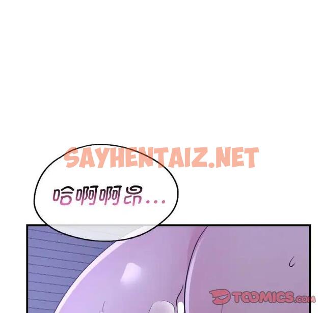 查看漫画年輕代表/不該愛上妳 - 第18話 - sayhentaiz.net中的1796186图片