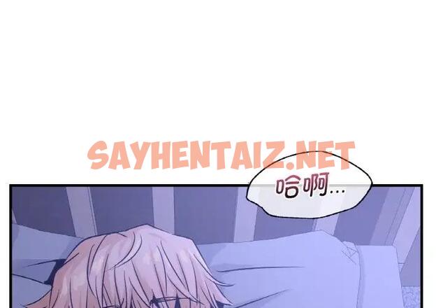 查看漫画年輕代表/不該愛上妳 - 第19話 - sayhentaiz.net中的1820088图片