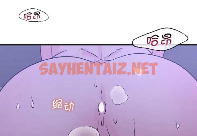 查看漫画年輕代表/不該愛上妳 - 第19話 - sayhentaiz.net中的1820091图片