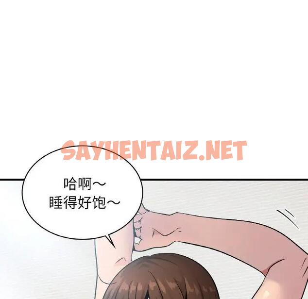 查看漫画年輕代表/不該愛上妳 - 第19話 - sayhentaiz.net中的1820104图片