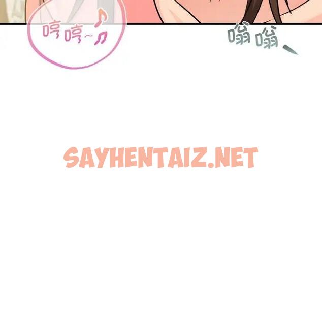 查看漫画年輕代表/不該愛上妳 - 第19話 - sayhentaiz.net中的1820111图片