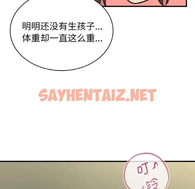 查看漫画年輕代表/不該愛上妳 - 第19話 - sayhentaiz.net中的1820136图片