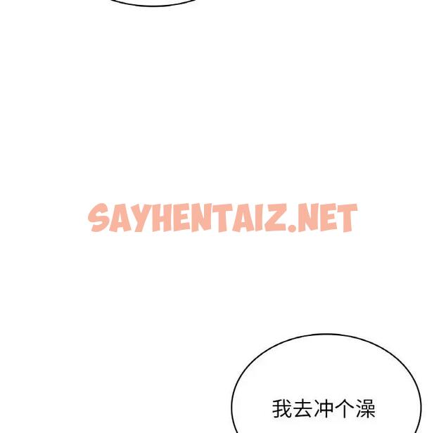 查看漫画年輕代表/不該愛上妳 - 第19話 - sayhentaiz.net中的1820168图片