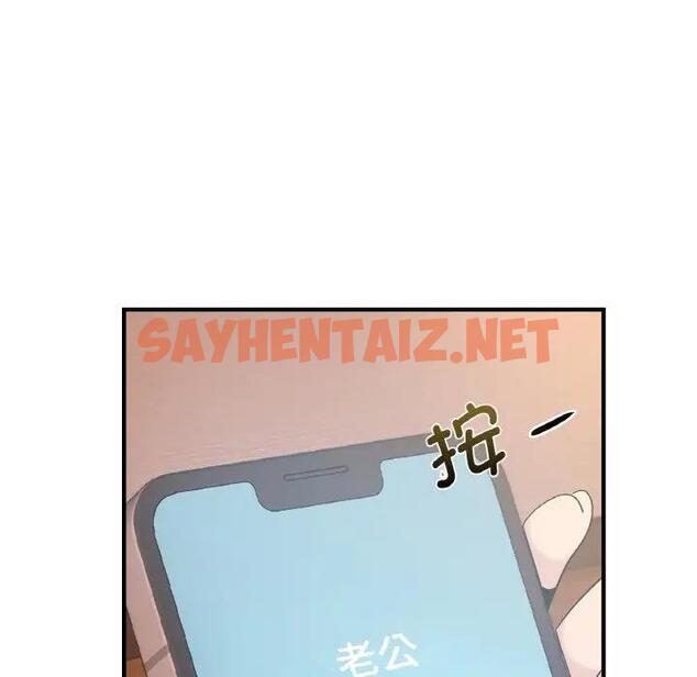 查看漫画年輕代表/不該愛上妳 - 第19話 - sayhentaiz.net中的1820188图片