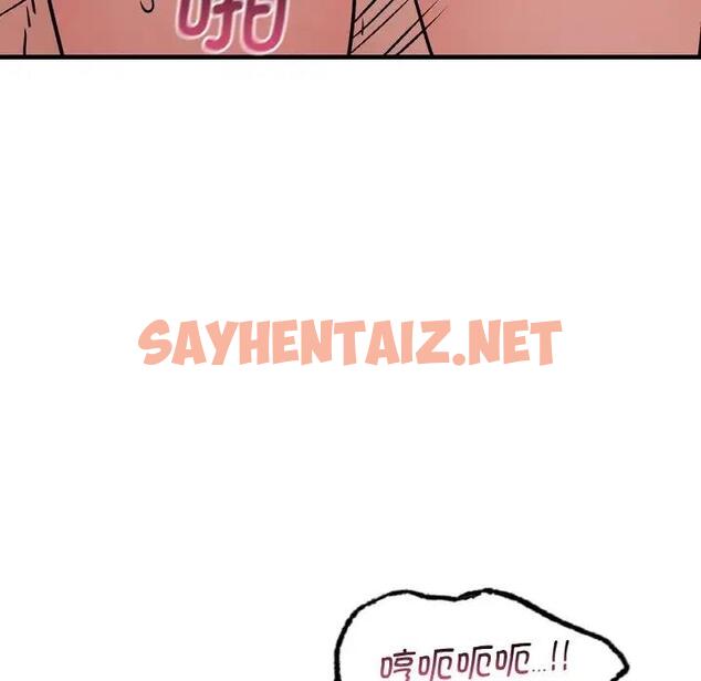 查看漫画年輕代表/不該愛上妳 - 第19話 - sayhentaiz.net中的1820221图片