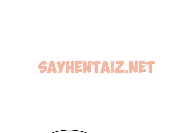 查看漫画年輕代表/不該愛上妳 - 第2話 - sayhentaiz.net中的1518201图片