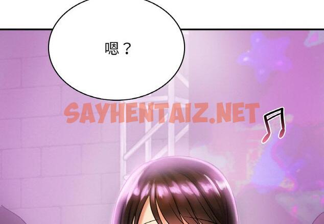 查看漫画年輕代表/不該愛上妳 - 第2話 - tymanga.com中的1518202图片